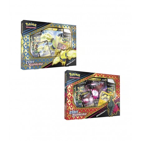 CAJA MARZO V BOX ESPADA Y ESCUDO 1 UNIDAD